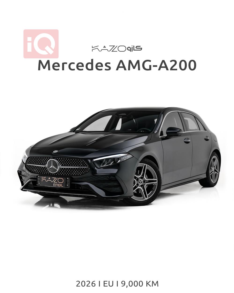 مرسيدس بنز A-Class